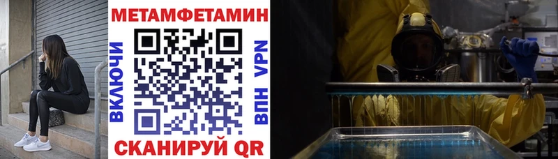 Amphetamine Premium  ссылка на мегу как зайти  Новотитаровская 