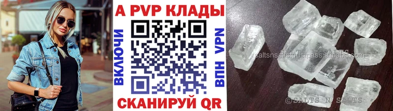 А ПВП СК КРИС Новотитаровская