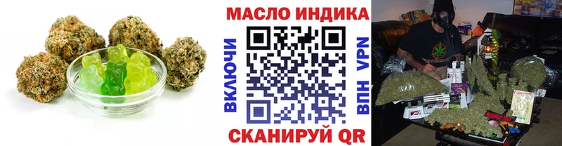 Еда ТГК конопля  Новотитаровская 