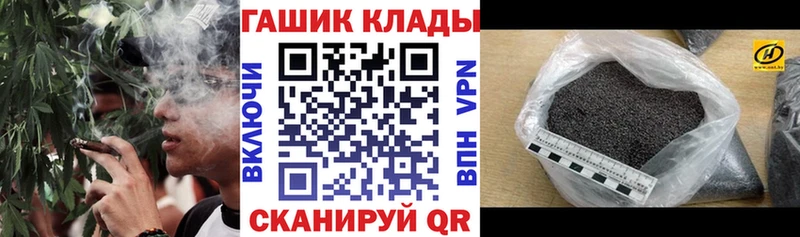 Гашиш хэш blacksprut маркетплейс Новотитаровская даркнет сайт