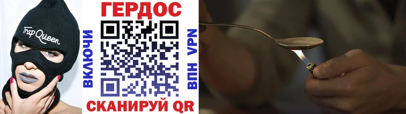 hydra как войти  Новотитаровская  ГЕРОИН Heroin  дарнет шоп 