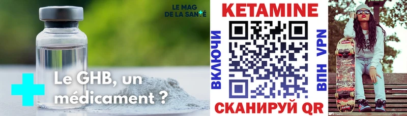КЕТАМИН ketamine  Новотитаровская 