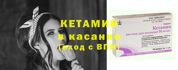 экстази Абаза