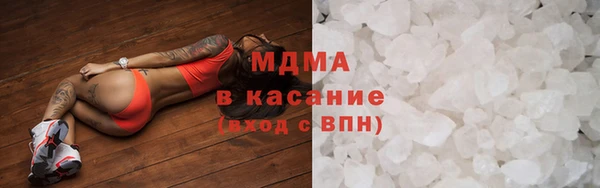 MDMA Алексеевка