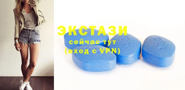 MDMA Алексеевка