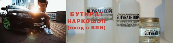 наркотики Алексин