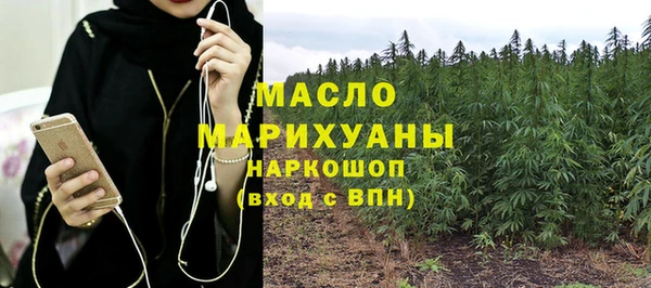 экстази Абаза