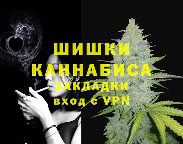 дистиллят марихуана Алзамай