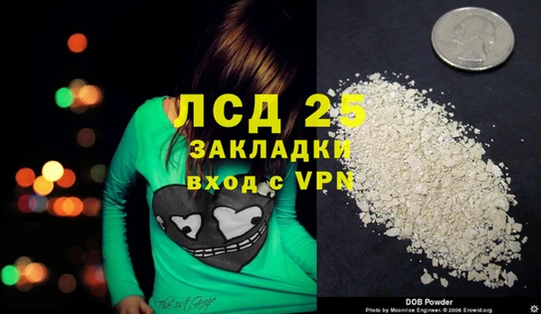 наркотики Алексин