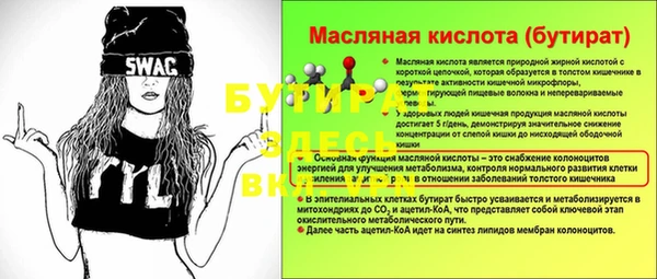 MDMA Алексеевка
