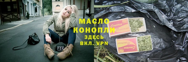 ГАЛЛЮЦИНОГЕННЫЕ ГРИБЫ Абинск