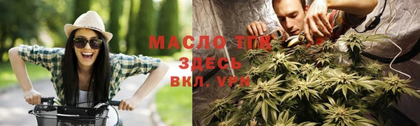 наркотики Алексин