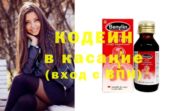 ГАЛЛЮЦИНОГЕННЫЕ ГРИБЫ Абинск