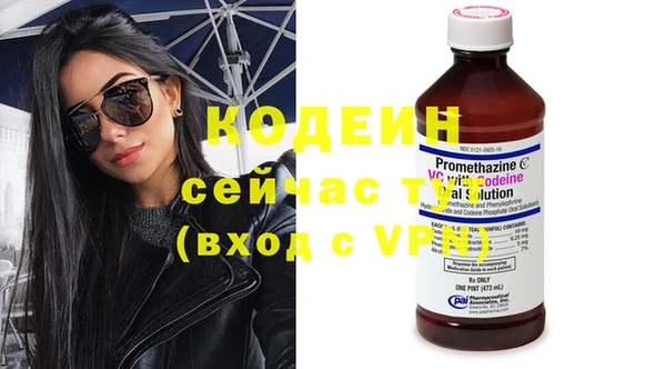 наркотики Алексин