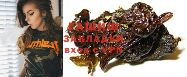 дистиллят марихуана Алзамай
