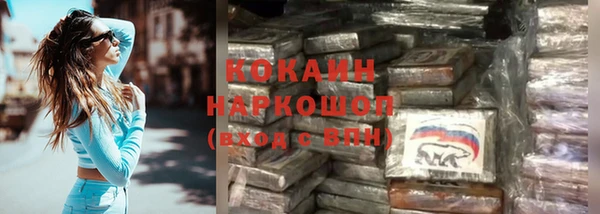 наркотики Алексин