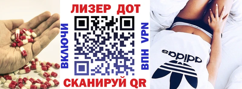 Лсд 25 экстази кислота  Новотитаровская 