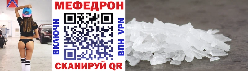 МЯУ-МЯУ мяу мяу  это телеграм  Новотитаровская  хочу наркоту  omg сайт 
