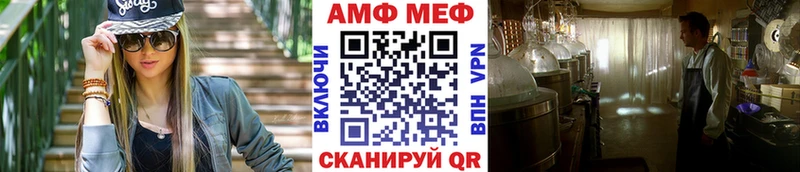 Метамфетамин мет  Новотитаровская 