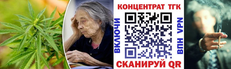 Дистиллят ТГК THC oil  Новотитаровская 